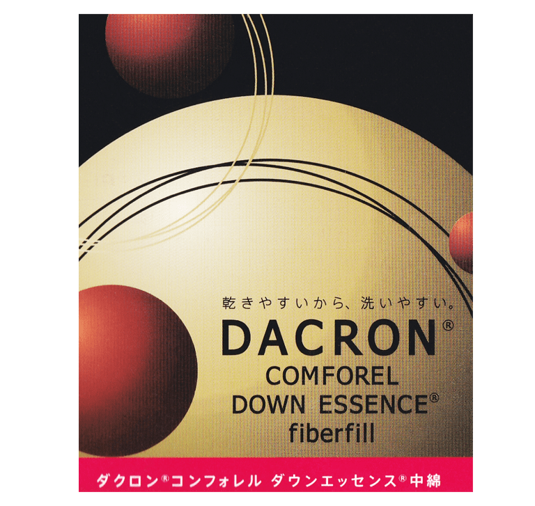 ゲルマ遠赤掛けふとんの商品画像