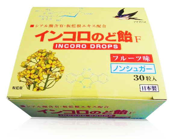 インコロのど飴（フルーツ味）の商品画像