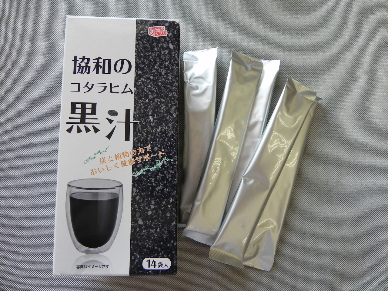 協和のコタラヒム【黒汁】の商品画像
